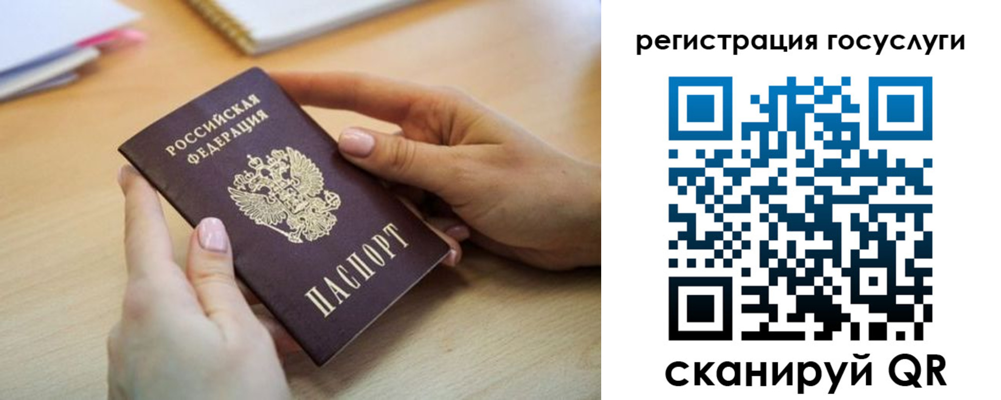 временная регистрация собственник в Орске