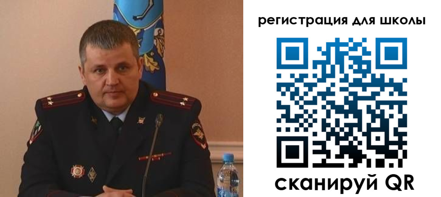 купить прописку в Орске