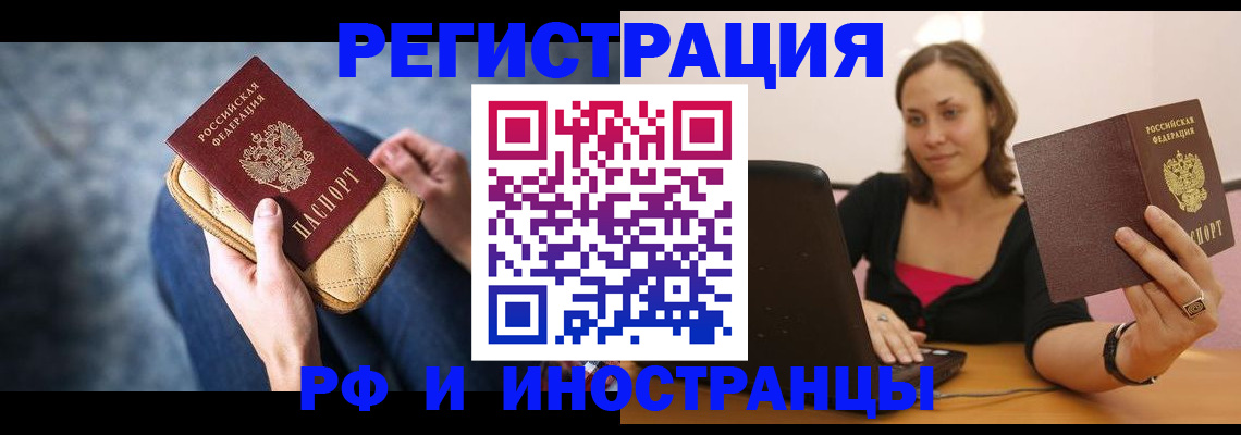 форма 3 в Орске